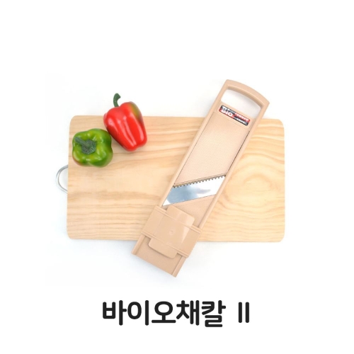 바이오 슬라이서 양배추칼 야채칼 채칼_이미지
