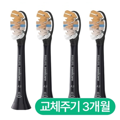 필립스 소닉케어 A3 프리미엄 올인원 블랙 HX9094/91 (4개)_이미지