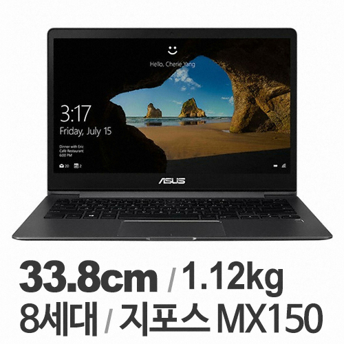ASUS 젠북 UX331UN-EG011T (SSD 256GB)_이미지