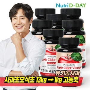 ��Ʈ������ �ñ״�ó ���û��̴ٺ�ϰ� 600mg 90��