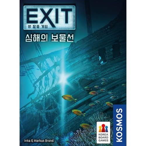 EXIT 방 탈출 게임: 심해의 보물선
