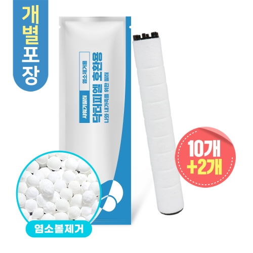 상상그램 닥터피엘 필터 샤워기 염소 녹물 제거 호환필터 10개+2