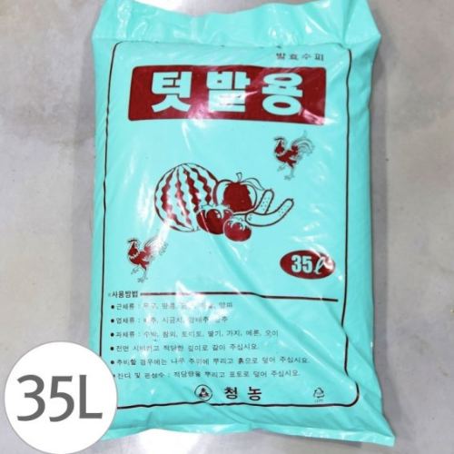청농 발효수피 텃밭용 35L_이미지