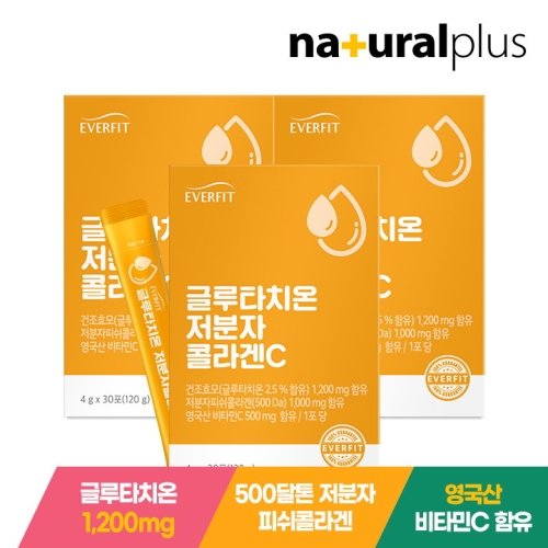 에버핏 저분자 피쉬콜라겐 30포