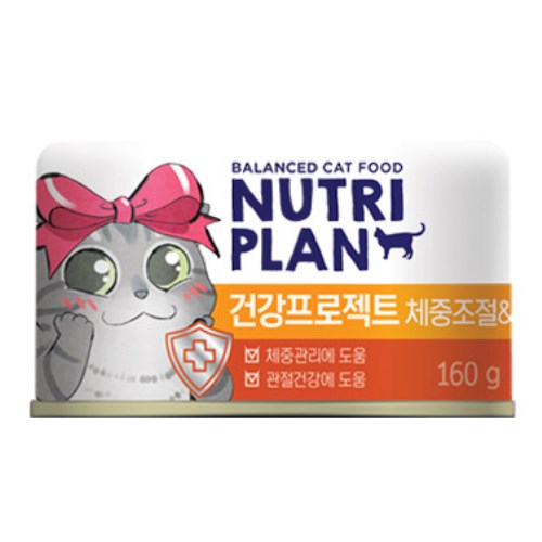 뉴트리플랜 캣 건강프로젝트 체중조절&관절 캔 160g[36개]