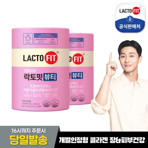  종근당건강 락토핏 생유산균 뷰티 2g 60포 [2개]