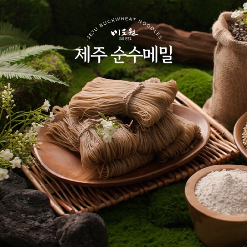 미도원 제주 순수메밀면 150g x 13개 + 냉면육수 x 8개 + 귤림양념장 x 5개_이미지