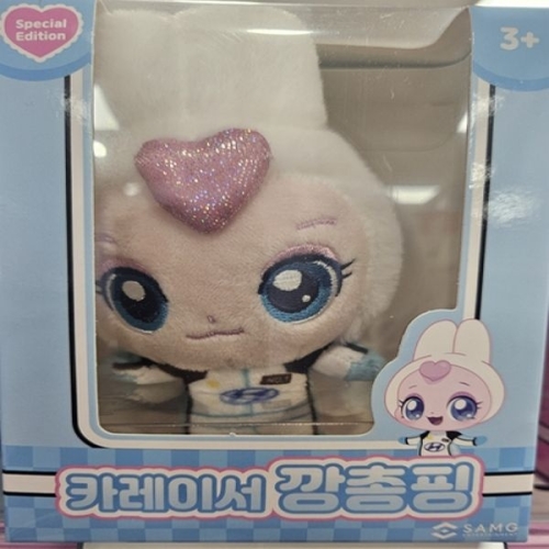 현대 캐치티니핑 깡총핑 봉제 키링