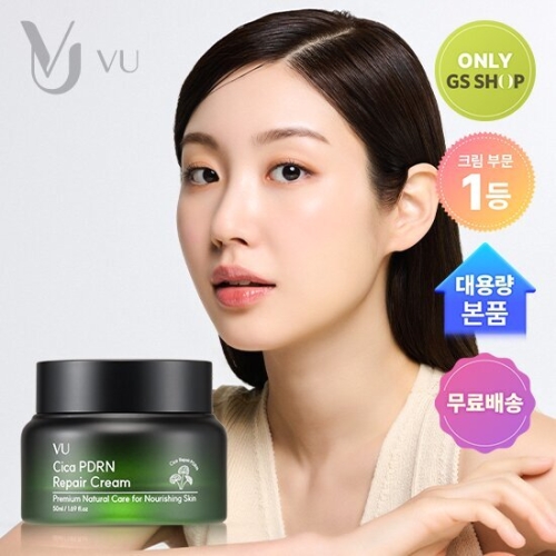 아리아코스메틱 체험특가 뷰 시카 PDRN 리페어 크림 50ml (1개)