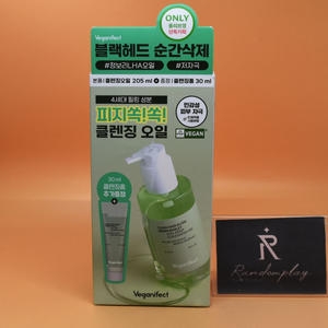 비건이펙트 클린 앤 글로우 청보리 LHA 딥 클렌징 오일 205ml (기획세트)_이미지