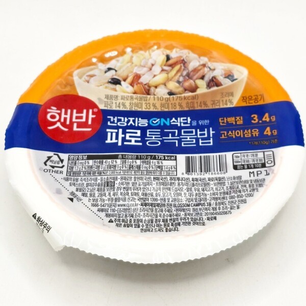 CJ제일제당 햇반 미니밥 라이스플랜 파로 통곡물밥 110g (12개)_이미지