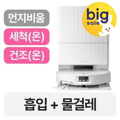 로보락 Qrevo Edge 2