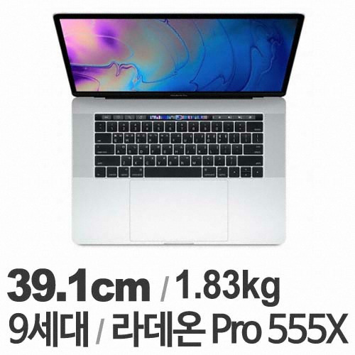 APPLE 2019 맥북프로15 MV922KH/A (SSD 256GB)_이미지