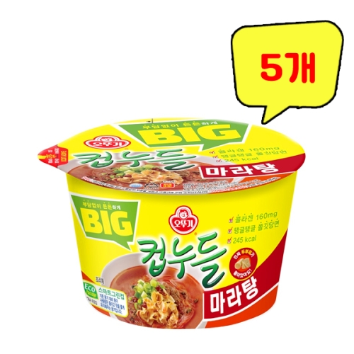 오뚜기 BIG 컵누들 마라탕  71.3g (5개)_이미지