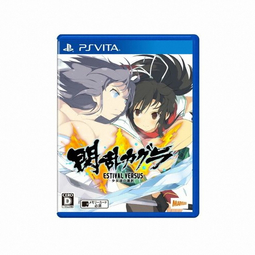 섬란 카구라 에스티발 버서스 PSVITA
