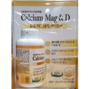 네츄럴라이프 칼슘 마그네슘 비타민D 890mg 200캡슐 코스트코 칼슘마그네슘비타민D 200캡슐_이미지