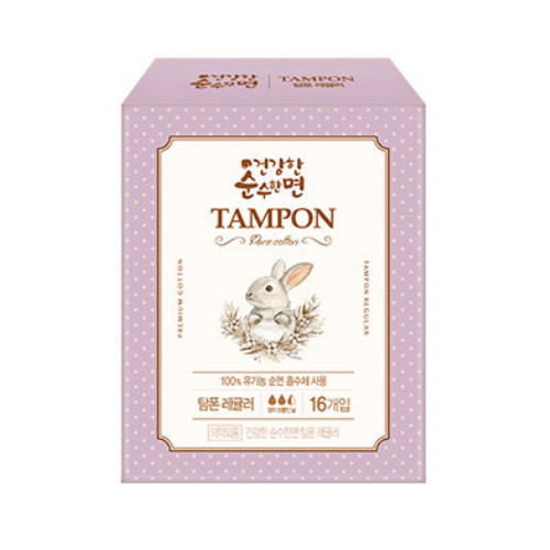 순수한면 건강한 순수한면 탐폰 레귤러 16개이미지입니다. 누르면 해당 게시물로 새창이동합니다.