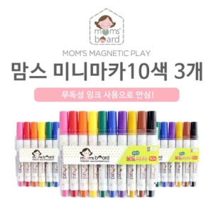 맘스보드 맘스미니마카 10색 세트 / 칼라보드에 필수품 자석 칼라 화이트 칠판 전용 펜 보드