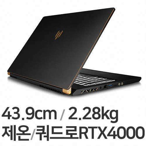 MSI WS75 9TL (SSD 256GB)_이미지
