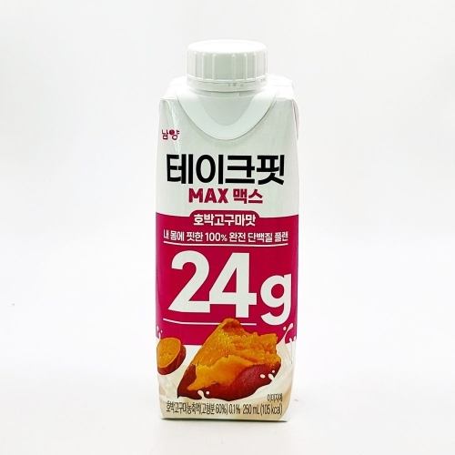 남양유업 테이크핏 맥스 호박고구마맛 250ml (8개)_이미지