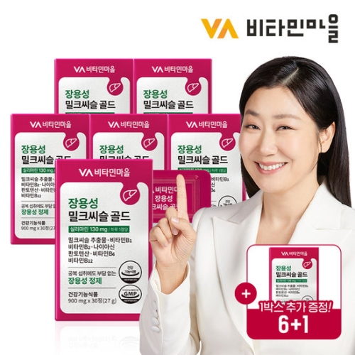 비타민마을 장용성 밀크씨슬 골드 30정 (7개)_이미지