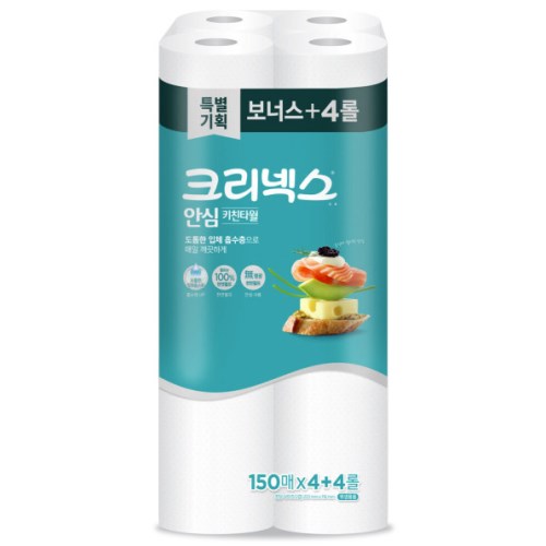 안심 키친타월 150매 (8입)