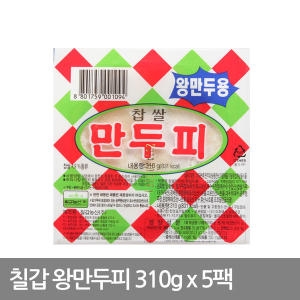칠갑농산  찹쌀 왕만두피 310g
