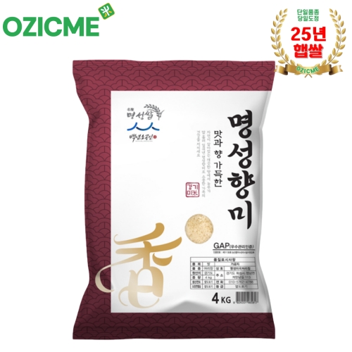 명성미곡처리장 2025 햅쌀 명성향미 여리향 4kg (1개)_이미지