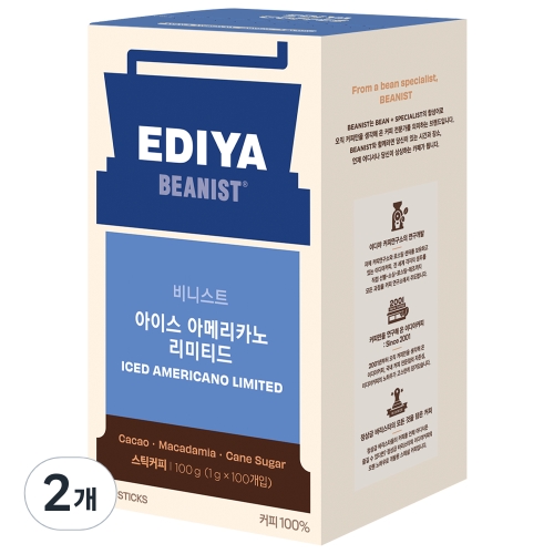 이디야 아이스아메리카노 리미티드 1g 100개입 2개