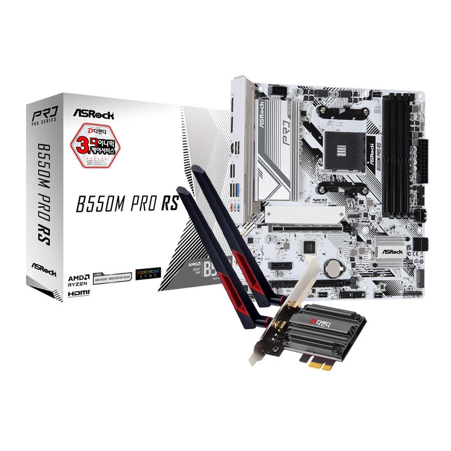 ASRock B550M Pro RS + WiFi7 ��ī�� ��Ű�� ��ص���