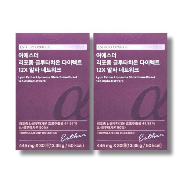 에스더포뮬러 여에스더 리포좀 글루타치온 다이렉트 12X 알파 네트워크 30매 (2개)_이미지