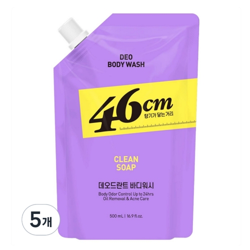 온더바디 46센티미터 체취솔루션 약산성 데오드란트 바디워시 클린솝향 리필 500ml