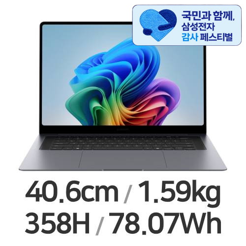 삼성전자 갤럭시북6 프로 NT960XJG-KC71G이미지입니다. 누르면 해당 게시물로 새창이동합니다.