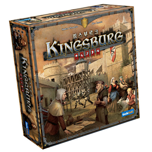 아스모디코리아 킹스부르크