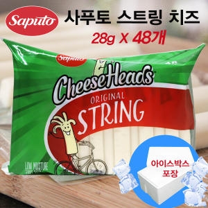 코스트코 커클랜드 찢어먹는 코스트코 스트링치즈 28gx48개 아이스박스포_이미지