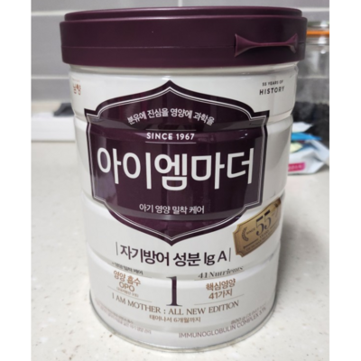 �������� 2023 ���̿����� 1�ܰ� 800g