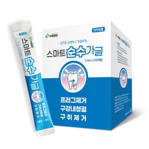 휴대용 일회용 스틱 가글 11ml 250개 일회용가글 11ml 250개