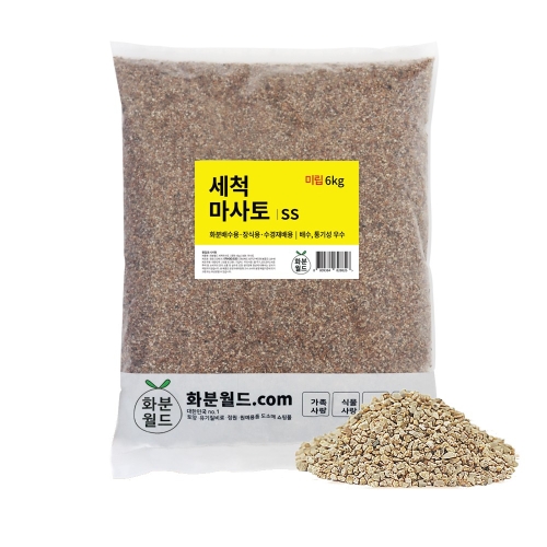 화분월드 세척마사토 미립 6kg 1개_이미지