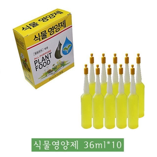 식물영양제 화분영양제 화초영양제 원예용영양제_이미지