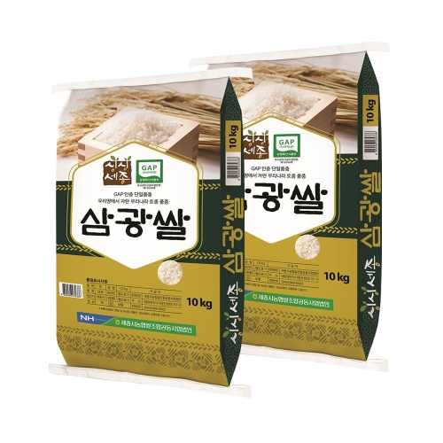 이쌀이다 2025 햅쌀 세종시농협 삼광쌀 10kg (2개)_이미지