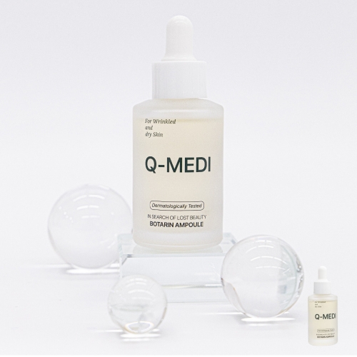 아리아코스메틱 큐메디 보타린 앰플 30ml (1개)_이미지