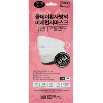 아이미코리아엠에스 올데이 황사방역미세먼지마스크 <b>KF94</b>
