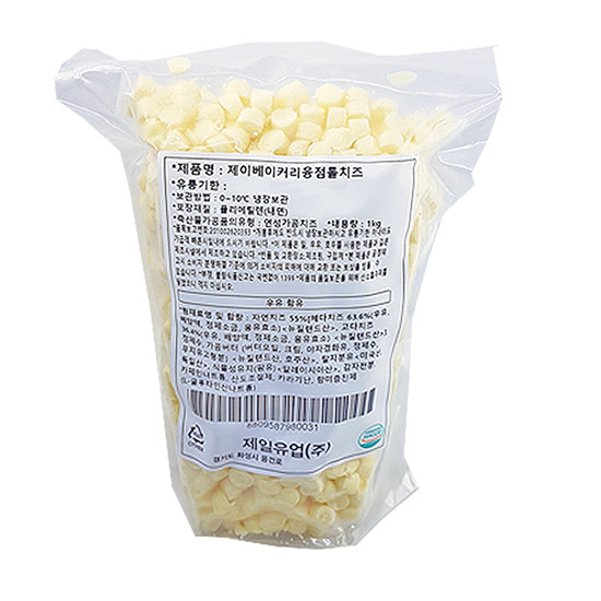 서울우유 제일유업 베이커리 융점 롤치즈 1kg