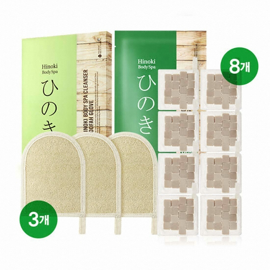 네오젠 써메딕+ 히노키 바디 스파 프로그램 11종 세트_이미지