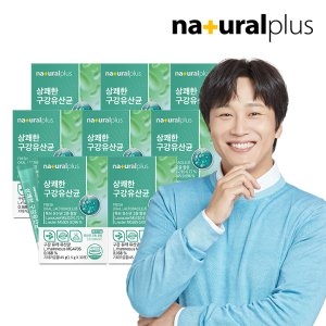 내츄럴플러스 상쾌한 구강유산균 30포 (8개)_이미지