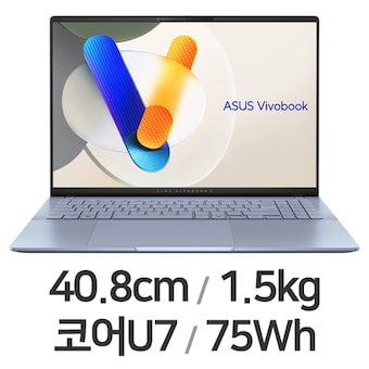 <b>ASUS</b> <b>비보</b><b>북</b> <b>S</b> <b>16</b> <b>OLED</b> <b>S</b>5606MA-MX181