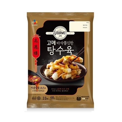 CJ제일제당 고메 바삭쫄깃한 탕수육 450g (5개)