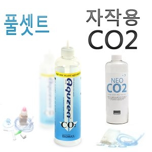 �̶� �����̻�ȭź��/Ǯ��/CO2/������ź/������/Neo/Biomax