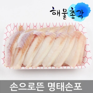 오대양마켓 명태포  손으로직접썰은 국내작업 동태포 동태전_이미지
