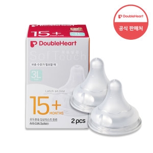 더블하트 소프트터치 모유실감 3세대 젖꼭지 2개입 (3L)_이미지